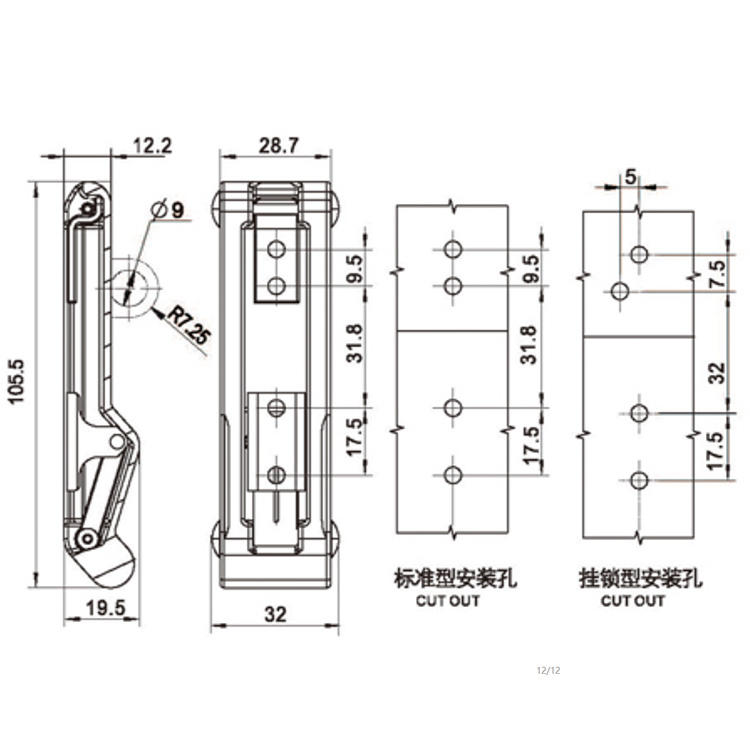 /product/buckle/扣拉式橡胶胀力搭扣C91041/