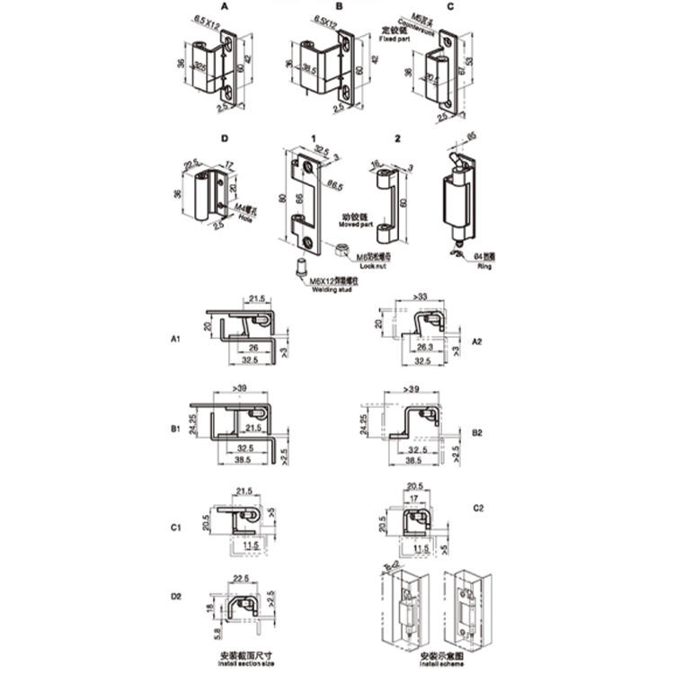 /product/hinge/插销式内装铰链B2103/