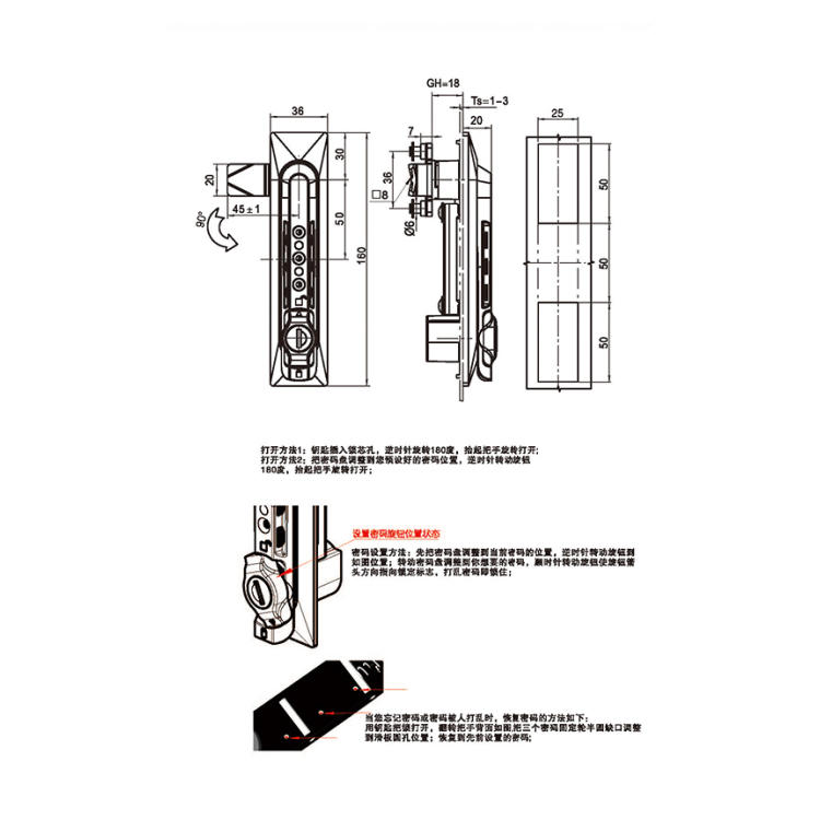 /product/planelock/提拉式摇把密码锁A7054/