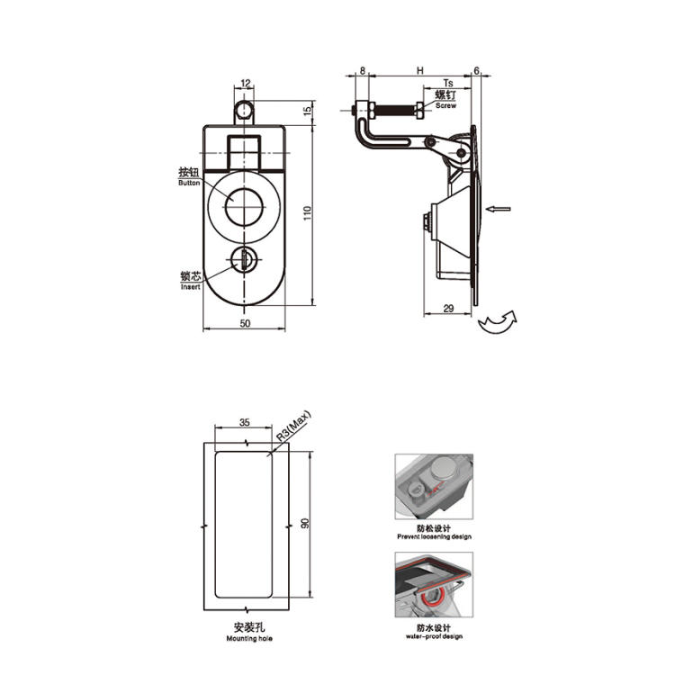 /product/planelock/防水型杠杆式压紧锁A7303111661/