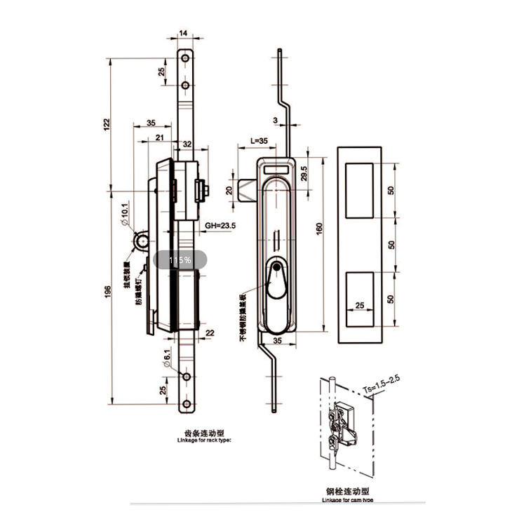 /product/rodcontrollock/防撬式抬拉摇把锁A8024/