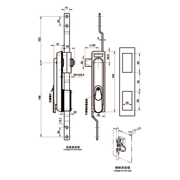 /product/rodcontrollock/防撬式抬拉摇把锁A8025/