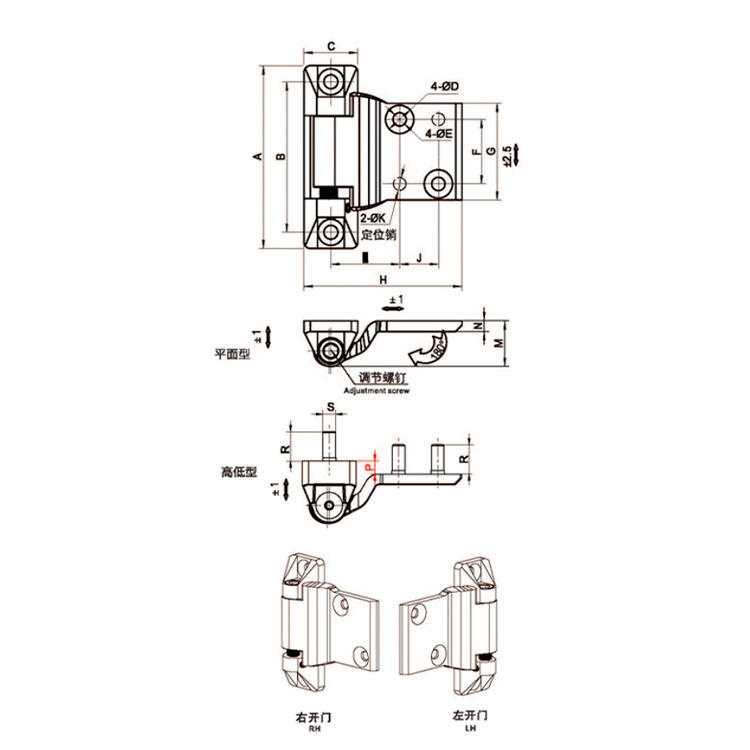 /product/hinge/平装3D调隙铰链B2225/