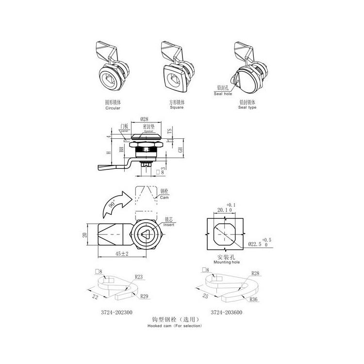 /product/camlock/轨道用工具型转舌锁A601/