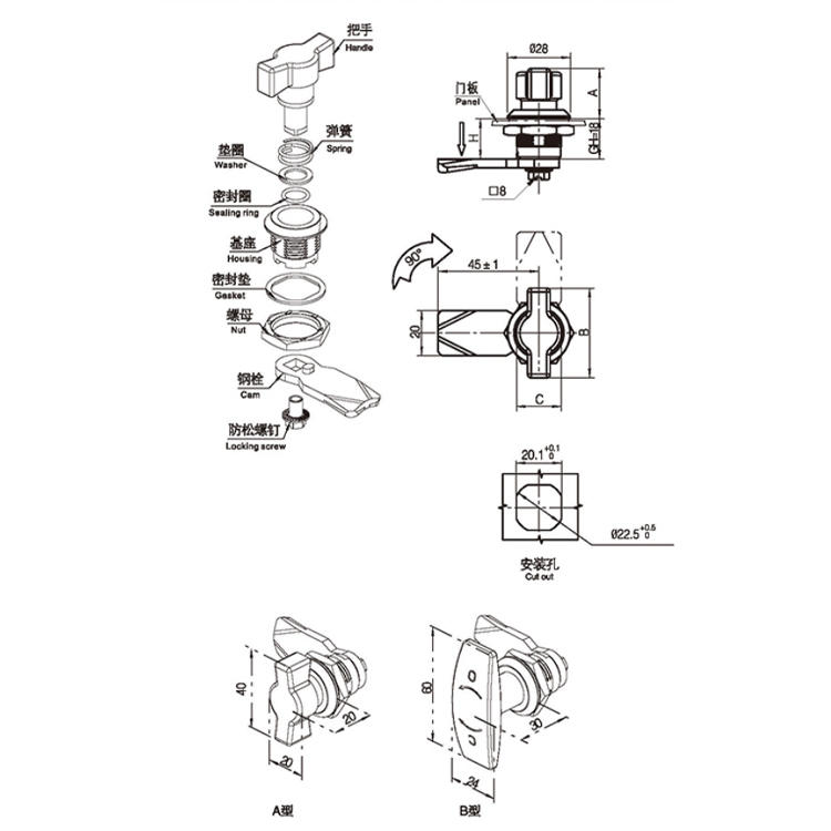 /product/camlock/把手型转舌锁A60226023/