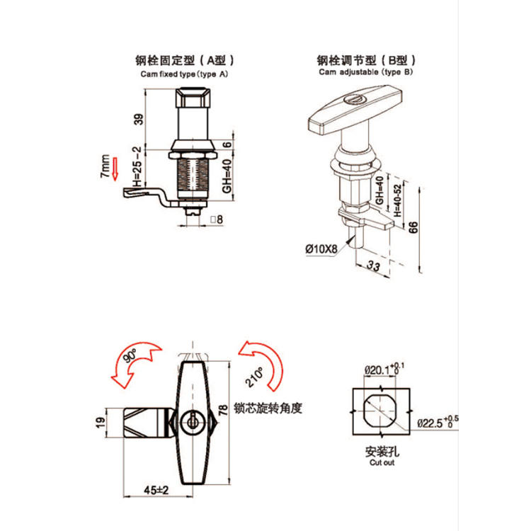 /product/camlock/把手型转舌锁A609/