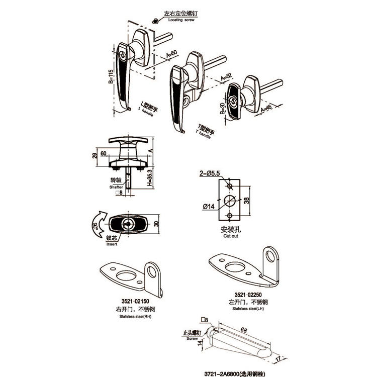 /product/camlock/L型把手可调式转舌锁A611/