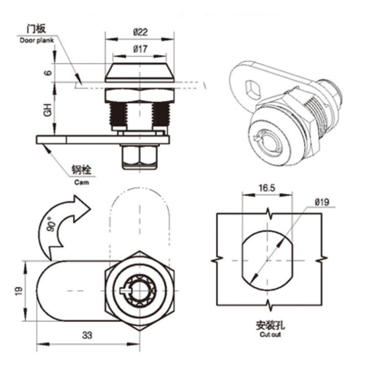 /product/camlock/安全型平面弹子锁芯转舌锁A6201/