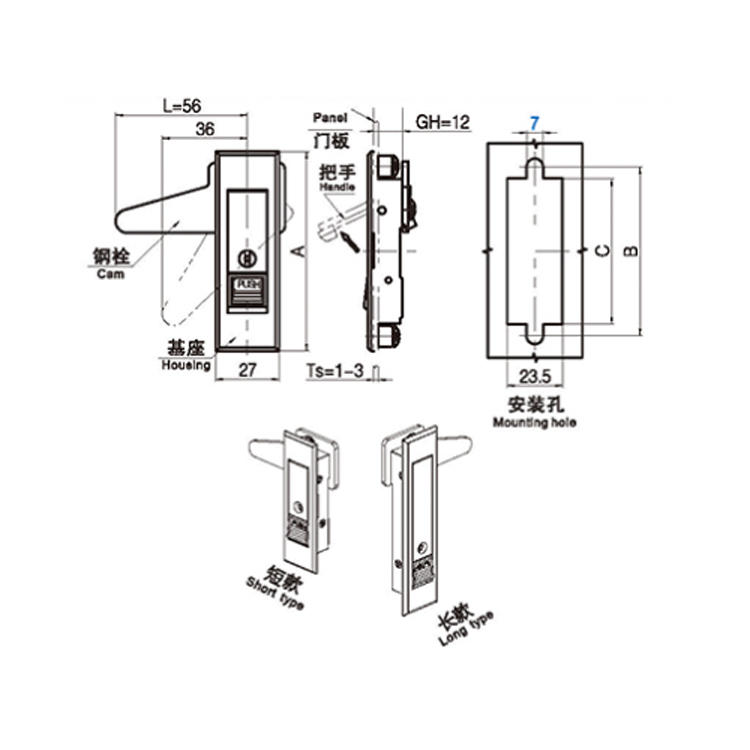 /product/planelock/按压弹开锁A7201/