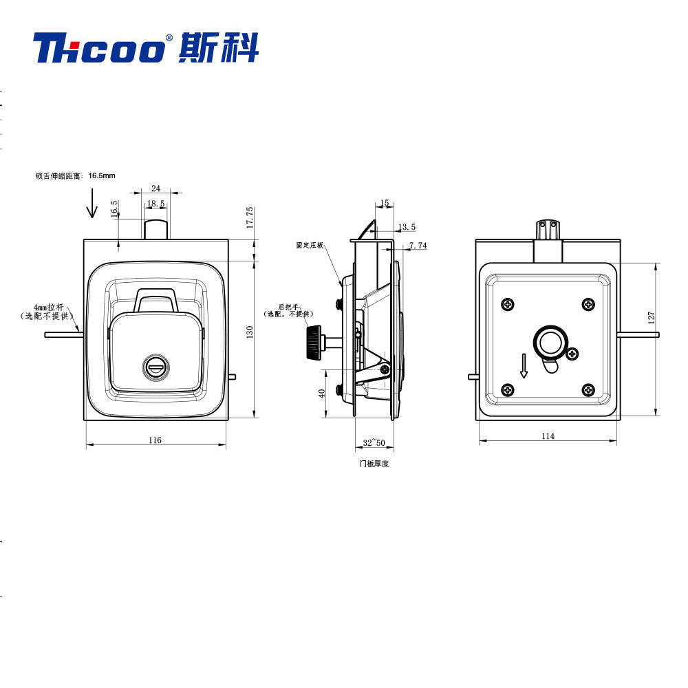 /product/RV Locking System/房车机械平面锁 A78331/