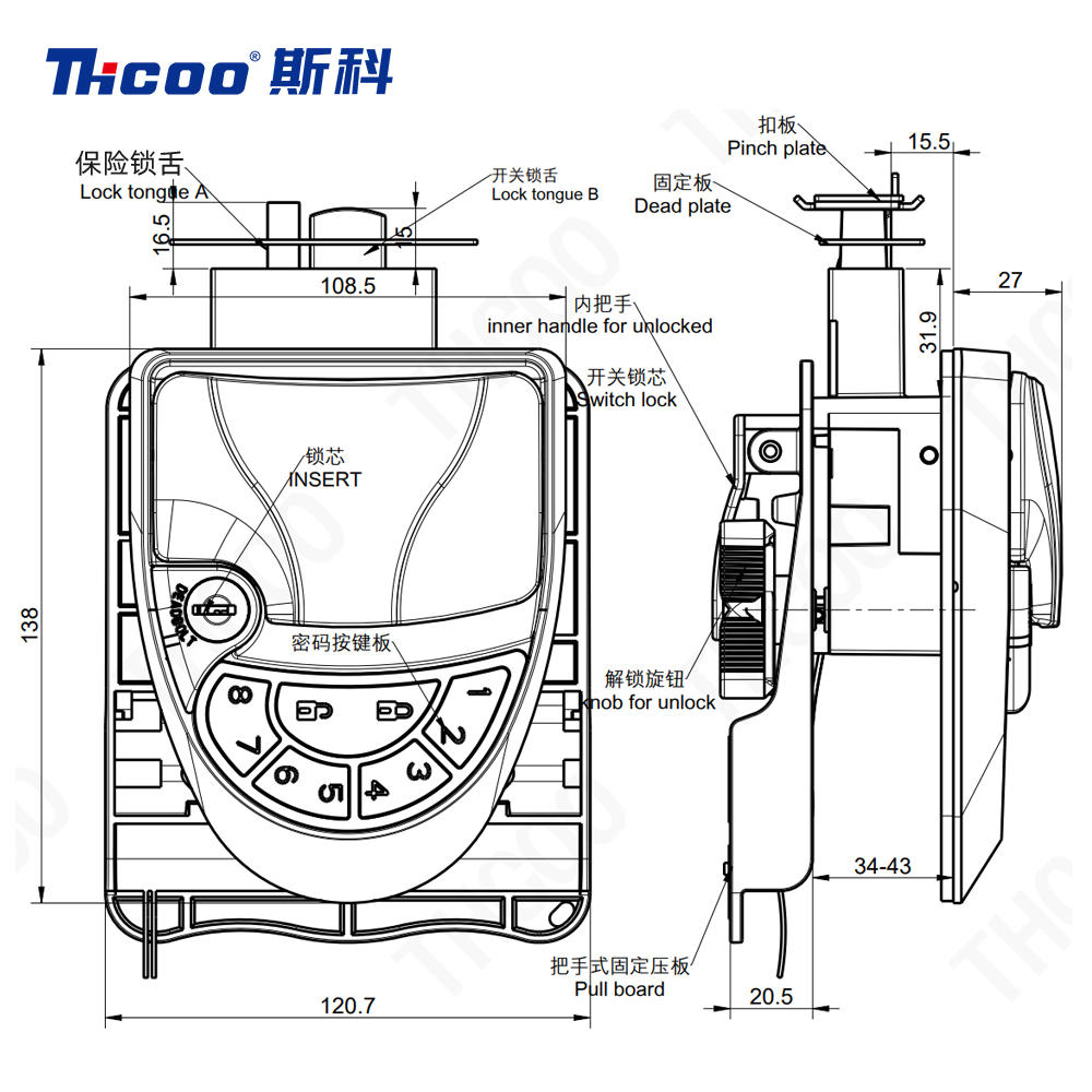 /product/RV Locking System/单锁芯电子锁 A79024/